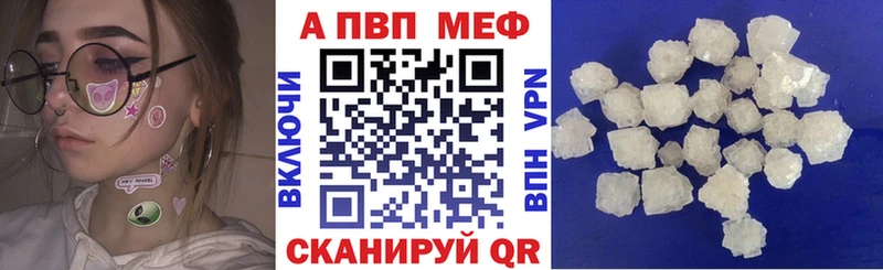 Где можно купить наркотики Саяногорск Конопля Амфетамин ГАШ Меф Кокаин