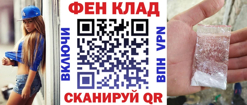 как найти наркотики  Саяногорск  hydra как зайти  Амфетамин 98% 
