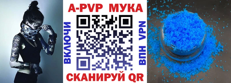 shop Telegram  Саяногорск  А ПВП Соль 