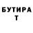 Кетамин VHQ Grigori Smit