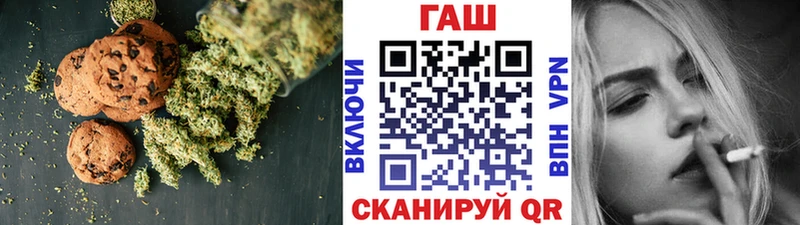 Canna-Cookies конопля  закладка  Саяногорск 