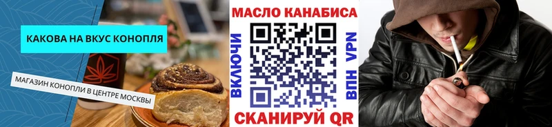 Еда ТГК марихуана Саяногорск