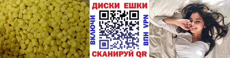 блэк спрут зеркало  Саяногорск  Ecstasy 300 mg 