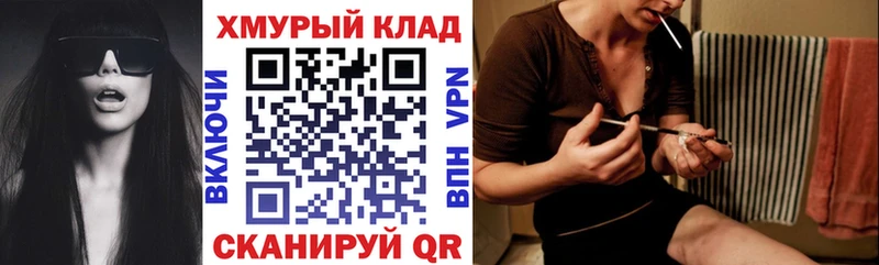 сколько стоит  Саяногорск  Героин герыч 