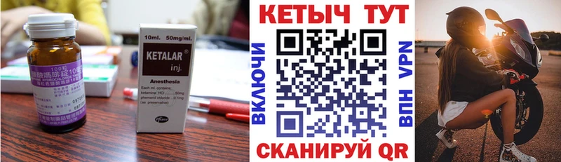 где купить наркоту  Саяногорск  Кетамин ketamine 