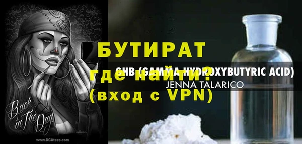 ПСИЛОЦИБИНОВЫЕ ГРИБЫ Верхний Тагил