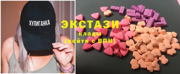 ПСИЛОЦИБИНОВЫЕ ГРИБЫ Верхний Тагил