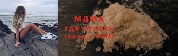 ПСИЛОЦИБИНОВЫЕ ГРИБЫ Верхний Тагил