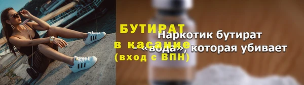 ECSTASY Верхнеуральск
