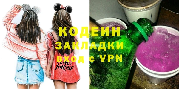 ПСИЛОЦИБИНОВЫЕ ГРИБЫ Верхний Тагил