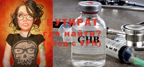 ECSTASY Верхнеуральск