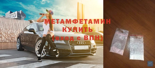 ПСИЛОЦИБИНОВЫЕ ГРИБЫ Верхний Тагил