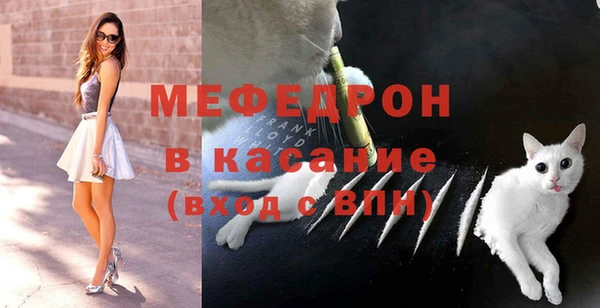 МДМА Сатка