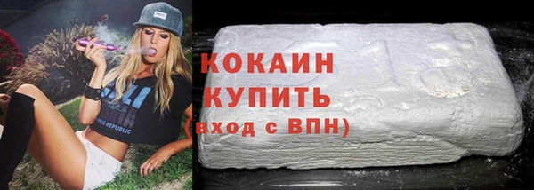 кокаин VHQ Киренск