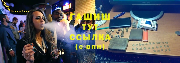 a pvp Волоколамск