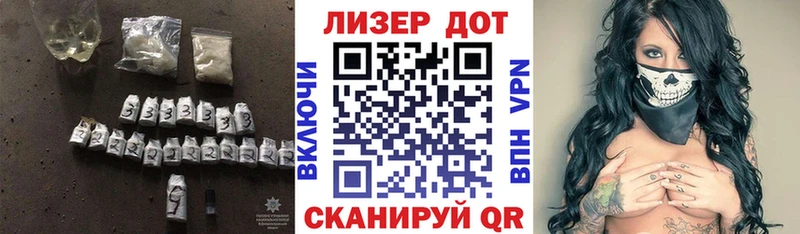 Лсд 25 экстази кислота  Саяногорск 