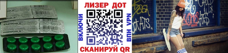 Лсд 25 экстази ecstasy Саяногорск