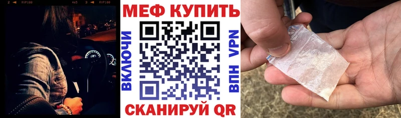 МЯУ-МЯУ 4 MMC  Саяногорск 