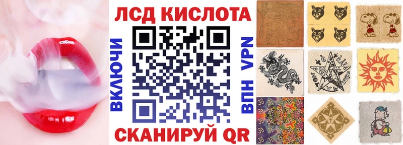гидра зеркало  Саяногорск  Марки N-bome 1500мкг 
