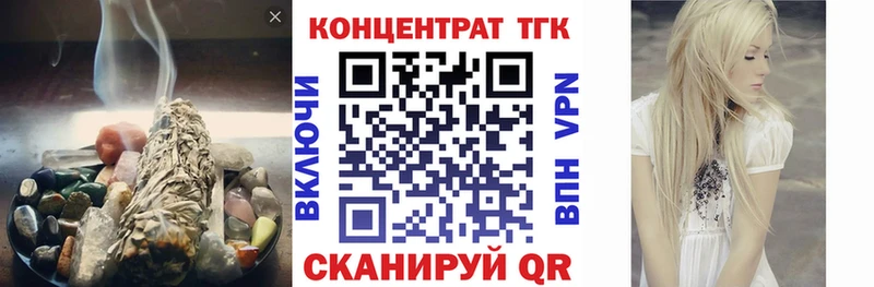blacksprut как зайти  Саяногорск  Дистиллят ТГК Wax 