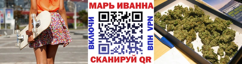 Шишки марихуана сатива  даркнет сайт  KRAKEN tor  Саяногорск 